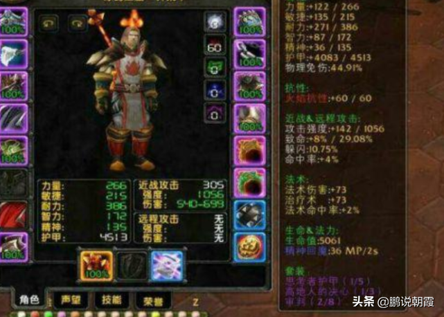 魔獸世界懷舊服：私服被網易「盯上」，主犯被判三年