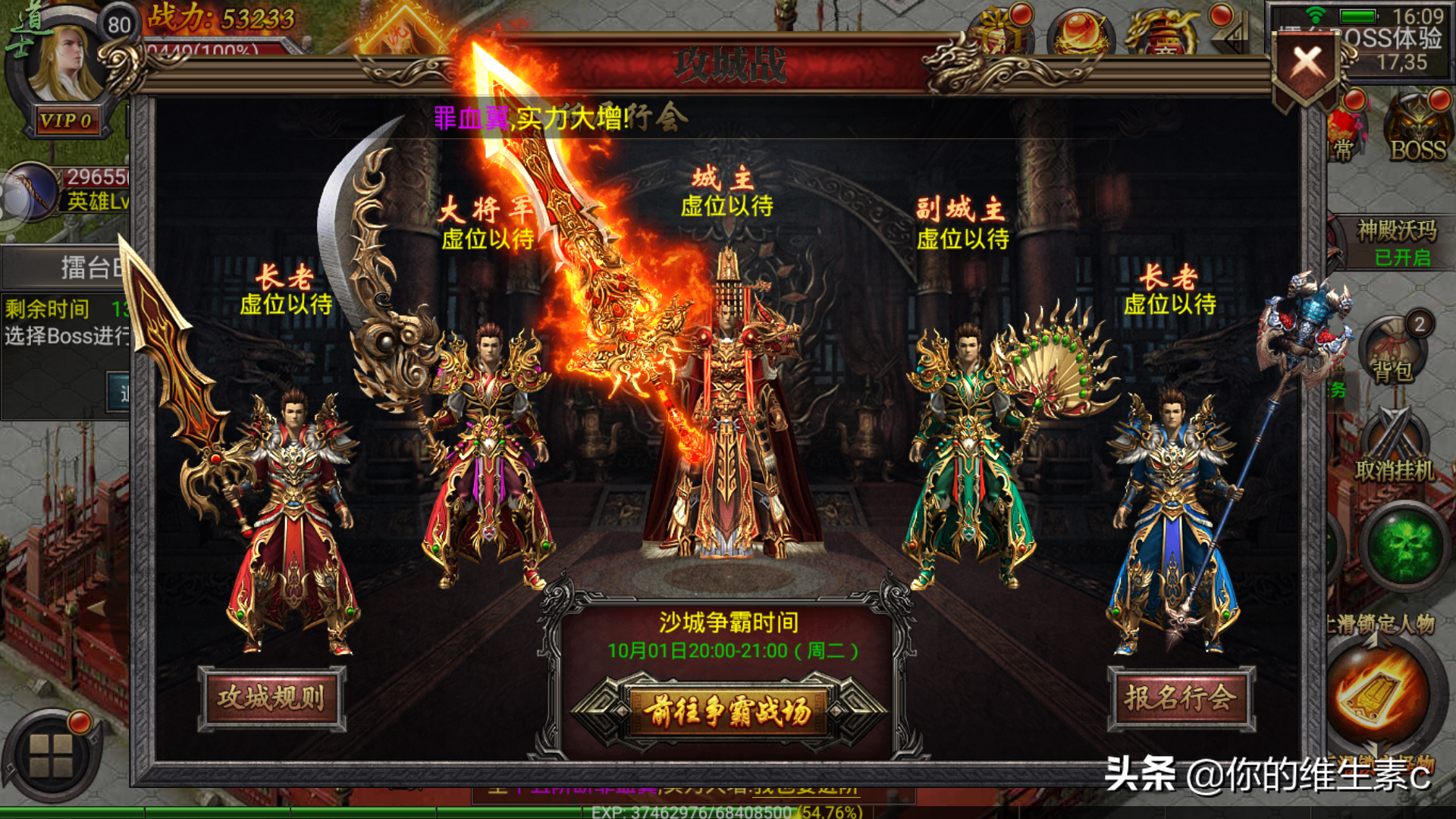 超人氣RPG即時戰鬥手游，帶你重溫當年的熱血傳奇