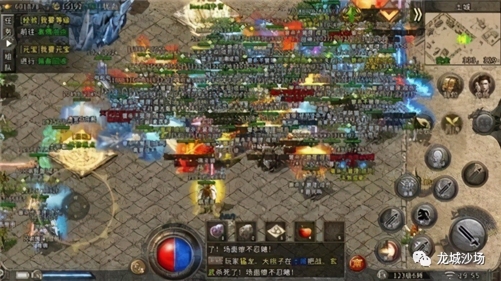 赤月龍城：遊戲簡介