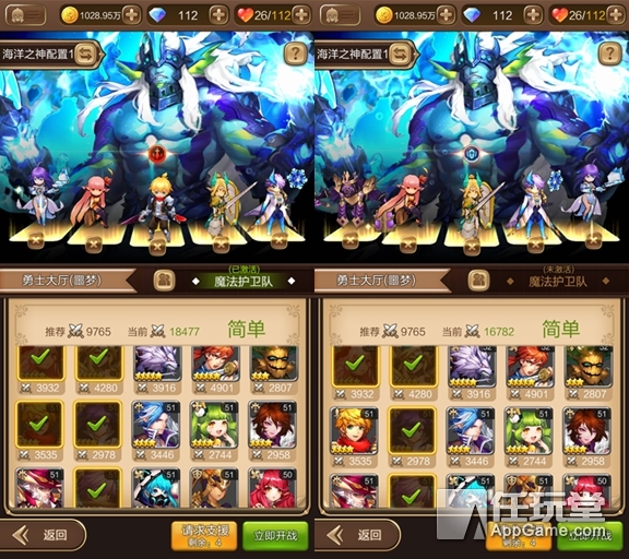 秘境勇士大廳噩夢模式魔晶掉落情況
