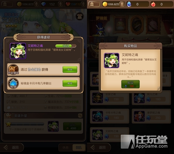 JJC毒奶 翡翠龍女艾妮特英雄點評