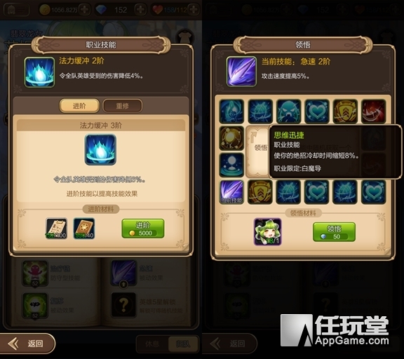 JJC毒奶 翡翠龍女艾妮特英雄點評