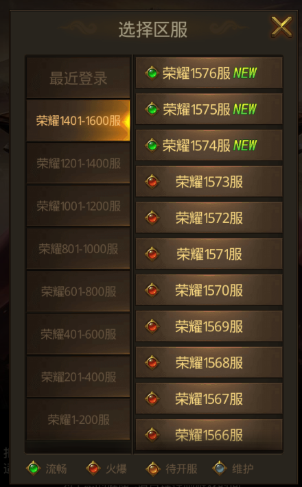《屠龍破曉》試玩，充值邊緣徘徊？別說了 不吃飯我也充