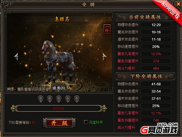 經典傳奇回歸 8090《龍城》首服真龍降臨