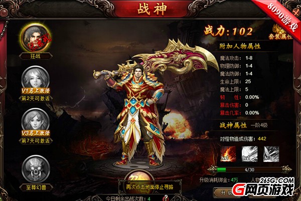 經典傳奇回歸 8090《龍城》首服真龍降臨