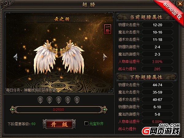 經典傳奇回歸 8090《龍城》首服真龍降臨