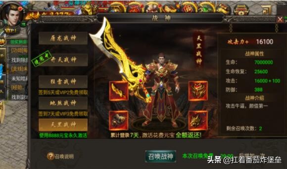 盛世龍城的玩法心得，普通裝備都幾百塊不愁賣