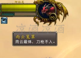 魔獸世界：雷霆紅玉龍已可交易 天之裂片多的玩家一定注意
