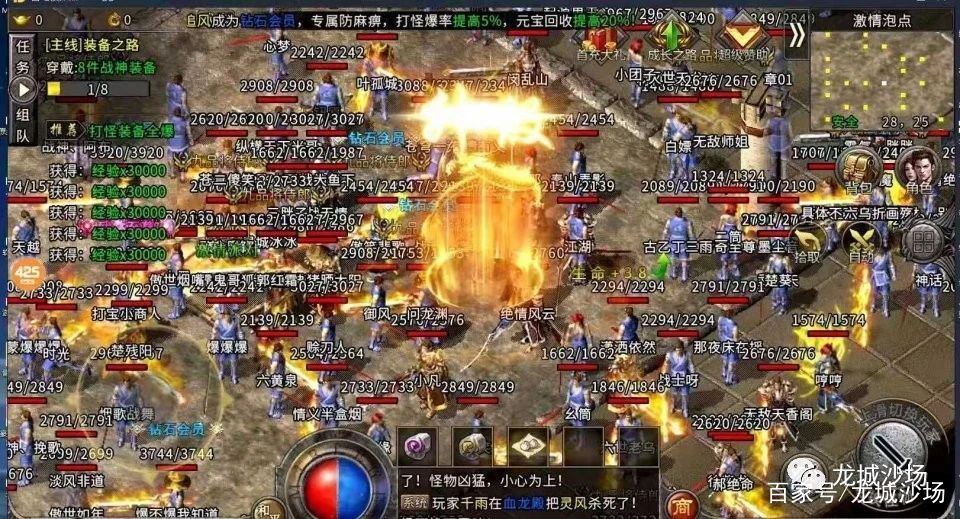 赤月龍城：一款完美還原的激情傳奇