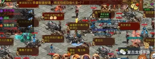傳奇世界：官方極品裝備展（終），那些神奇的裝備，那些美好記憶