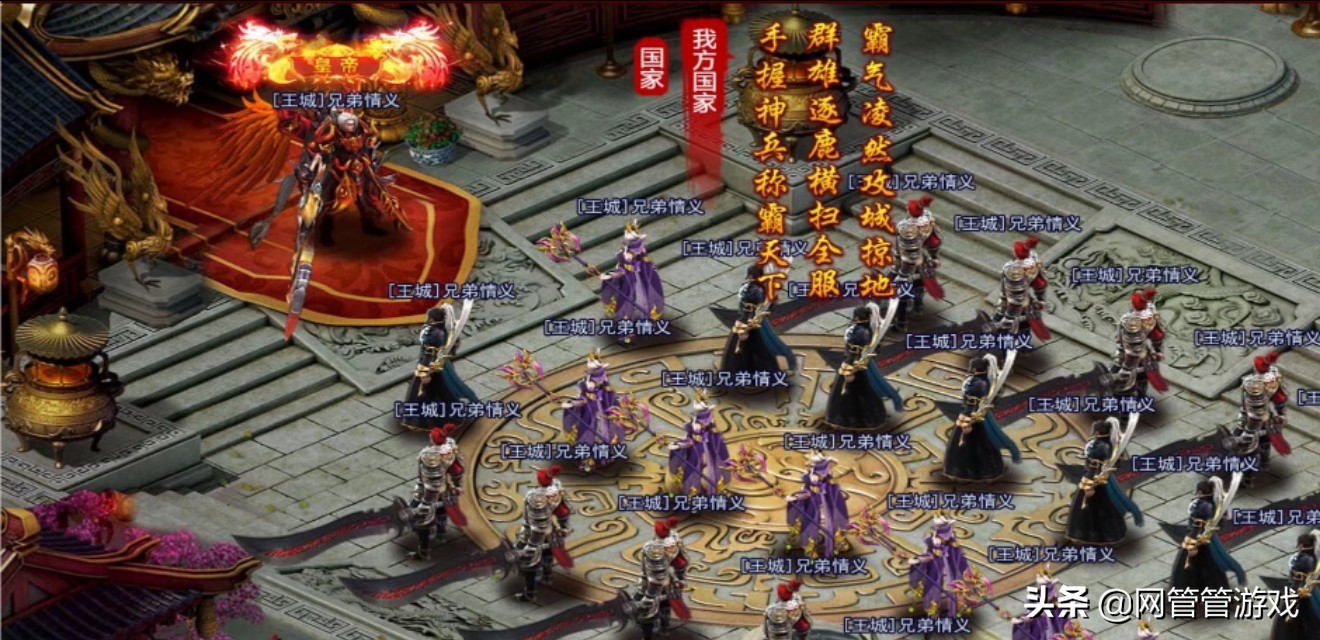 《龍城烽火》單職業傳奇，一件神裝上線就送，真正的千人同屏！