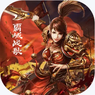 霸域戰歌 - 龍城傳奇：3D福音，單職業逆天神技來襲