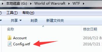 還我帥氣亡靈！魔獸世界超簡單反和諧補丁！
