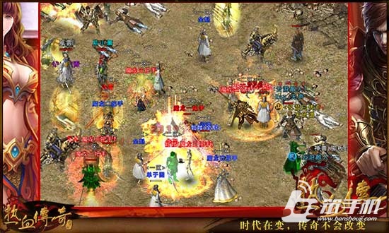 熱血傳奇手游跨服魔龍嶺玩法規則及流程介紹
