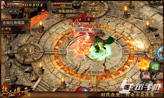 熱血傳奇手游跨服魔龍嶺玩法規則及流程介紹