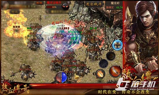熱血傳奇手游跨服魔龍嶺玩法規則及流程介紹