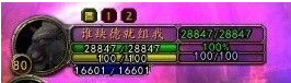 魔獸世界角色取名分類，你的遊戲名字是怎麼來的呢？