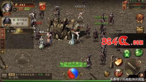 《傳奇霸業手游》試玩：這不是一刀999級的那部神作么？