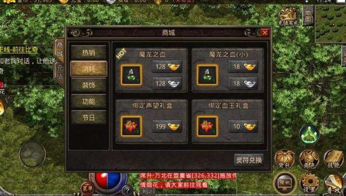 家里没矿啊！少花钱也能玩到爽的良心传奇手游推荐