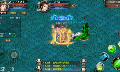 《龍城之怒》四大玩法吐珍寶 萬千獎品等你尋！