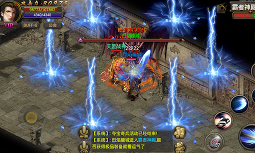 《龍城之怒》四大玩法吐珍寶 萬千獎品等你尋！