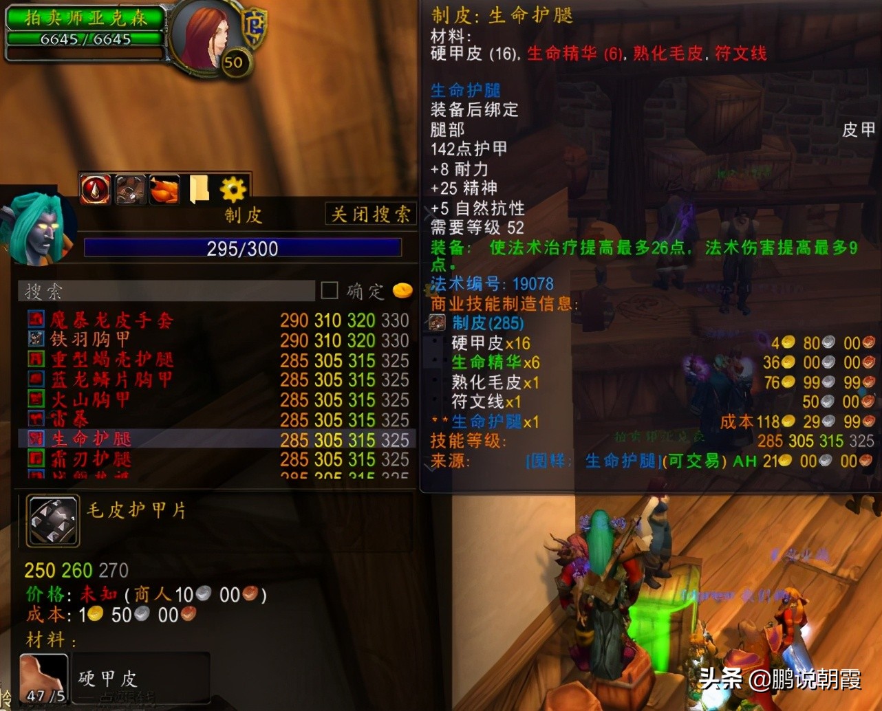 魔獸世界：所有版本都開永久服的話，哪個版本最受歡迎？