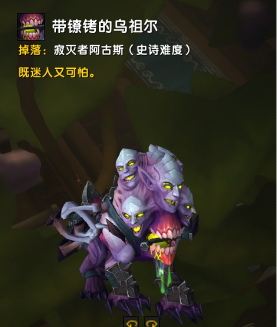 金幣黨的大勝利！《魔獸世界》9.0.5黑市指南
