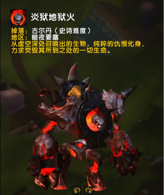 金幣黨的大勝利！《魔獸世界》9.0.5黑市指南