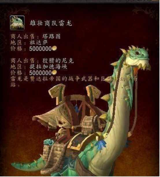 金幣黨的大勝利！《魔獸世界》9.0.5黑市指南