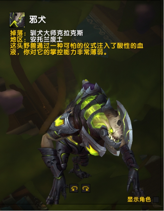 金幣黨的大勝利！《魔獸世界》9.0.5黑市指南