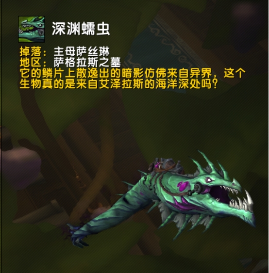 金幣黨的大勝利！《魔獸世界》9.0.5黑市指南