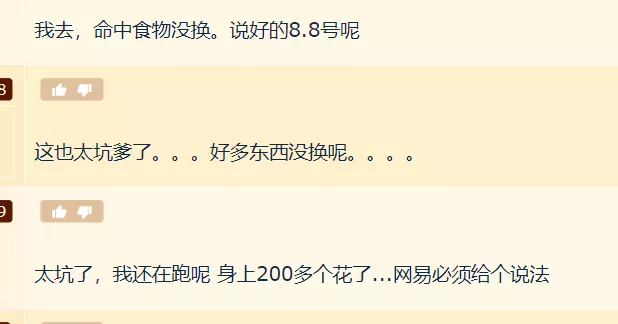 魔獸世界TBC懷舊服：火焰節提前結束，玩家350個燃燒之花爛在包里
