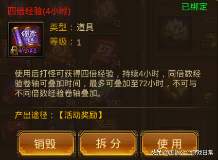 經典傳奇類遊戲《怒焰龍城》帶你回到十年前的遊戲年代