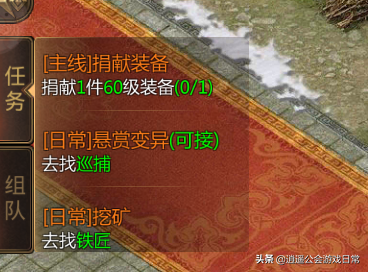 經典傳奇類遊戲《怒焰龍城》帶你回到十年前的遊戲年代