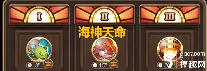 天命傳說虛空幻境25層怎麼過 虛空幻境25層通關攻略