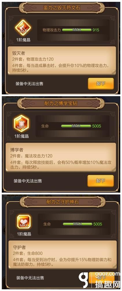 天命傳說虛空幻境25層怎麼過 虛空幻境25層通關攻略