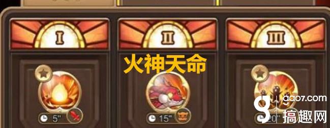 天命傳說虛空幻境25層怎麼過 虛空幻境25層通關攻略