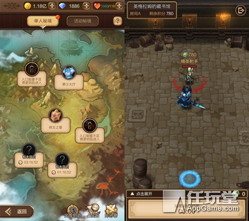 再也不用擔心一個人《天命傳說》秘境玩法終結孤單