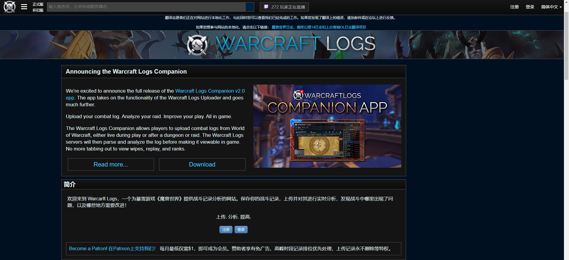 魔獸世界：TBC國服狂暴戰霸榜WCL！瑪胖3000秒傷太隨意了