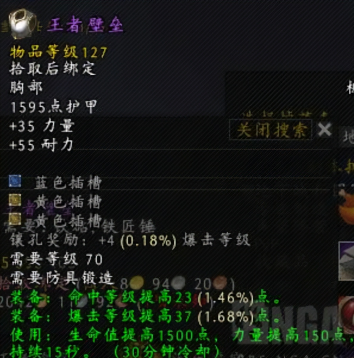 魔獸世界：TBC國服狂暴戰霸榜WCL！瑪胖3000秒傷太隨意了