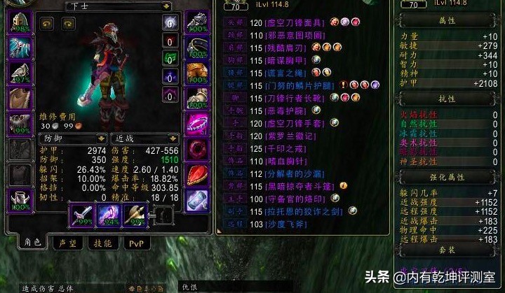 魔獸世界懷舊服：TBC盜賊手法探討，多用亂舞割裂，別總惦記剔骨