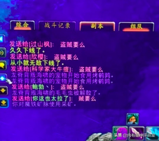 魔獸世界懷舊服：TBC盜賊手法探討，多用亂舞割裂，別總惦記剔骨