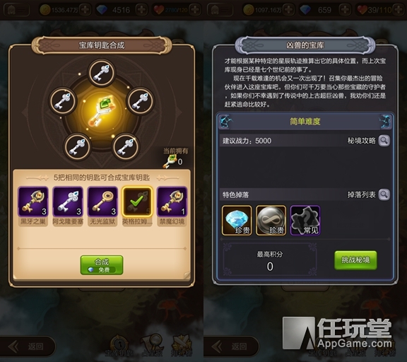 寶庫秘境3940滿分快速通關平民搭配陣容推薦