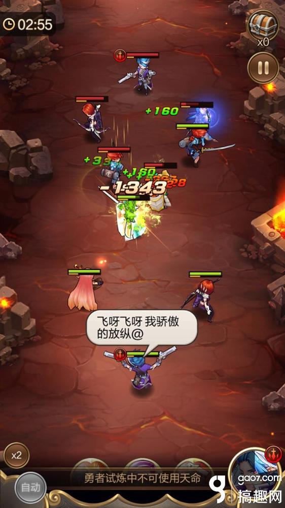天命傳說勇者試煉怎麼玩 小氪玩家王者組登頂經驗分享