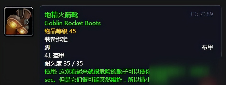 魔獸世界懷舊服法師進階秘籍，學會了你就是法爺