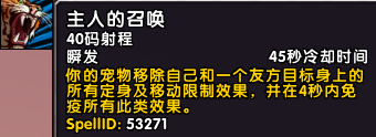 魔獸世界：8.0獵人寵物信息大全