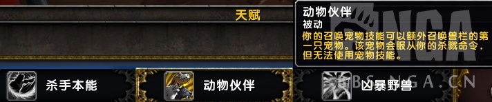 魔獸世界：8.0獵人寵物信息大全