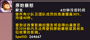 魔獸世界：8.0獵人寵物信息大全