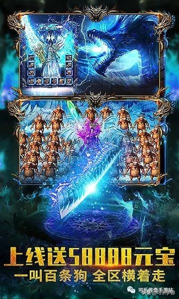 2020年度免費熱血新游小小屠龍h5新區_刷元寶攻略_折扣平台