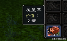 魔獸世界懷舊服：雙采技能組合之草藥學指南